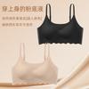 Base de Maquillaje Líquida Lifting Invisible Sin Costuras Ropa Interior Femenina Camisola Espalda Hermosa Envolvente Transpirable Cómodo Sujetador para Chicas de Yoga