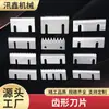 Máquina Automática para Sellar Cajas con Cuchilla Dentada Cuchillo Dentado Tipo T Accesorios para Máquina de Empaque Acero de Alta Velocidad Cuchilla de Corte Serrada Sellado Vertical Horizontal