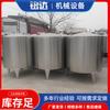 Tanque de almacenamiento sellado de acero inoxidable 304 tanque de almacenamiento de acero inoxidable para bebidas tanque de almacenamiento de acero inoxidable para vino blanco de 10 pies cúbicos