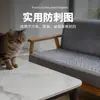 Almohadilla antiarañazos para gatos, almohadilla antipicaduras para gatos, aislamiento para camas de gatos, deflector inferior para camas de gatos, antipicaduras de gatos, suministros para mascotas al por mayor