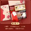 Nueva Caja de Regalo de Dulces para Bodas 2025 con Dulces de Alta Gama Específicamente para Bodas, Adecuada para Regalar a los Invitados en Banquetes de Boda como Recuerdos