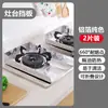 Protector antisalpicaduras de papel de aluminio para cocina, para cocinar, resistente al calor, engrosado, plegable y a prueba de aceite, adecuado para estufas de gas
