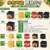 Caixa de Armazenamento de Blocos de Pixel Minecraft Papelaria Mesa Brinquedo Infantil Caixa Diversos Tamanho Grande Atacado do Fabricante