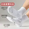 Calcetines de Baloncesto de Caña Alta Estilo Americano de Longitud Media para Hombre, Calcetines Antideslizantes para Correr con Planta Gruesa de Toalla, Color Sólido Blanco y Negro, Calcetines Deportivos para Pareja