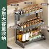 Estante de cocina para especias de encimera ajustable, sin taladro, estante de almacenamiento multifuncional para condimentos, botellas de aceite y especias