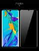 Adequado para Huawei P80Pro Tela Curva Película UV Película Temperada Mate40 Alta Definição Tela Cheia Honor 30Pro Película Protetora