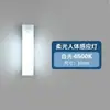 Tira de Luz LED para Sensor de Movimiento Humano Transfronteriza con Adhesivo Magnético, Luz Nocturna Inalámbrica, Tira de Luz Recargable Larga para Gabinete y Armario