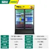 Vitrina refrigerada Mengshi, vitrina para bebidas, vitrina comercial para conservación de alimentos frescos, refrigerador vertical de una puerta, de dos puertas, para supermercado, congelador de cerveza