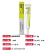 Crema de Ojos con Retinol Esencia Retinal Shot Booster Reafirmante En Stock Transfronterizo