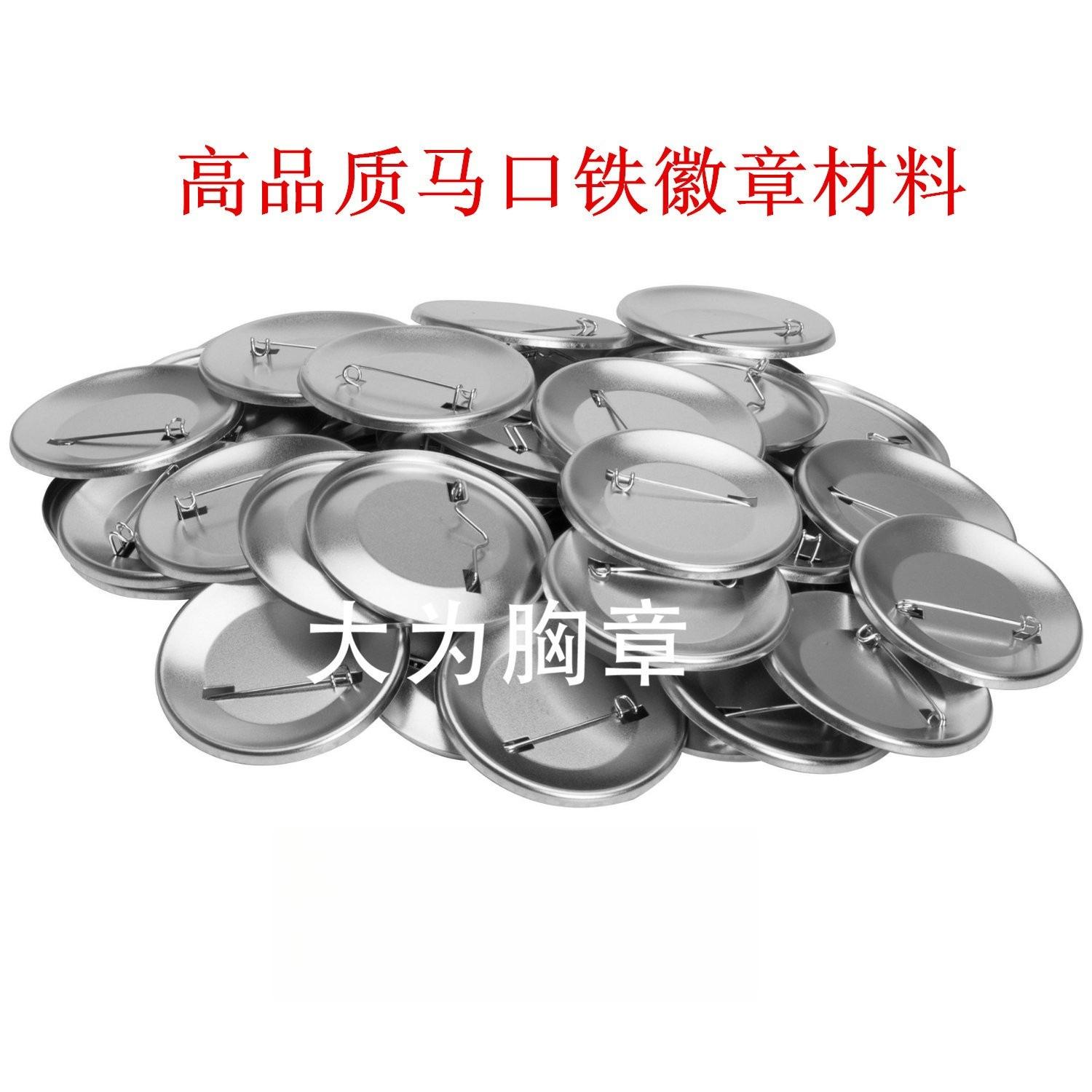 耗材.jpg