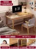 Mesa de madeira maciça para estudantes, mesa para estudo em casa, pequena mesa de computador para quarto de apartamento, mesa retangular, mesa de escritório simples