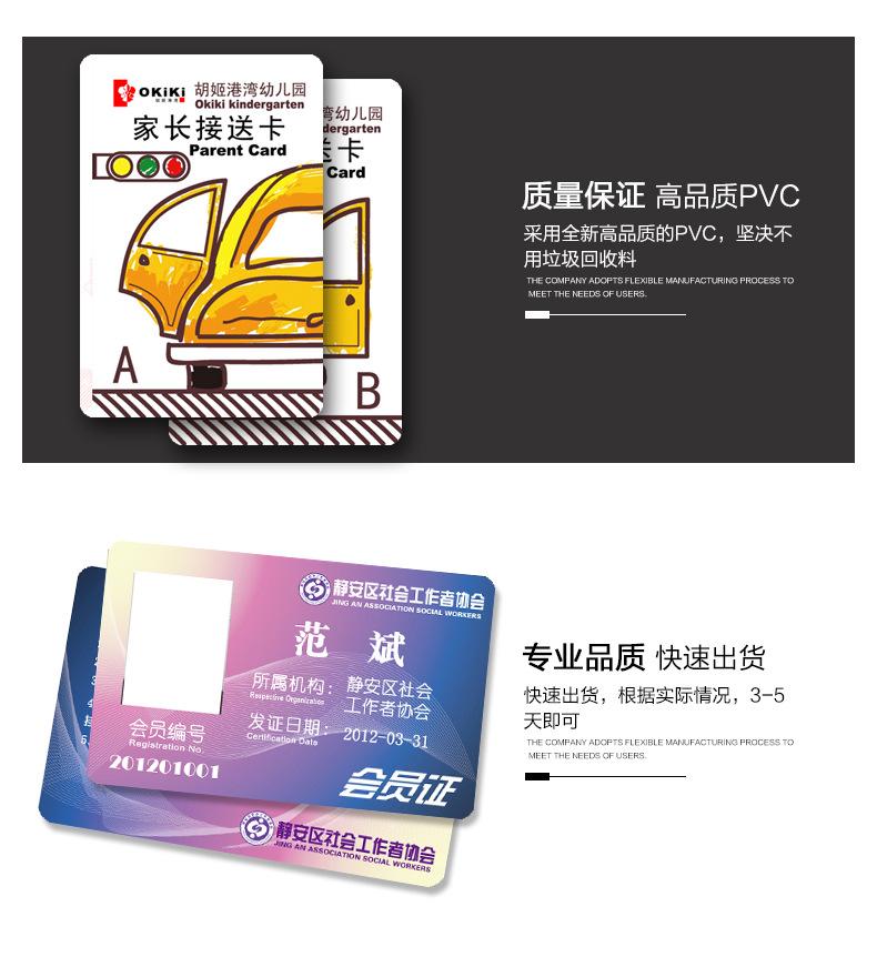 智能卡详情页_04