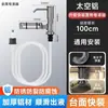 Dispensador de jabón para platos de acero inoxidable, extensor de dispensador de jabón para fregadero, presurizador de detergente para fregadero, tubo de extensión