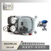 Posicionador de Válvula Masoneilan Svi 1000 Emparejado con Válvula de Control Neumático Wu Zhong Instrument