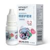 Solución para Lavado de Ojos Haishi Hainuo Alivia los Ojos Secos y la Fatiga, Protege los Ojos, Limpia e Hidrata los Ojos 10