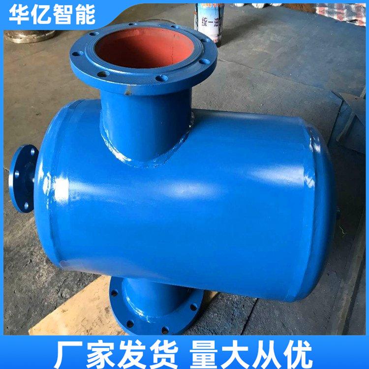 螺旋微泡除污器 华亿04