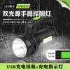 Luz LED recargable de luz fuerte para reparación de automóviles luz de trabajo para el hogar al aire libre camping luz de señalización luz de emergencia linterna