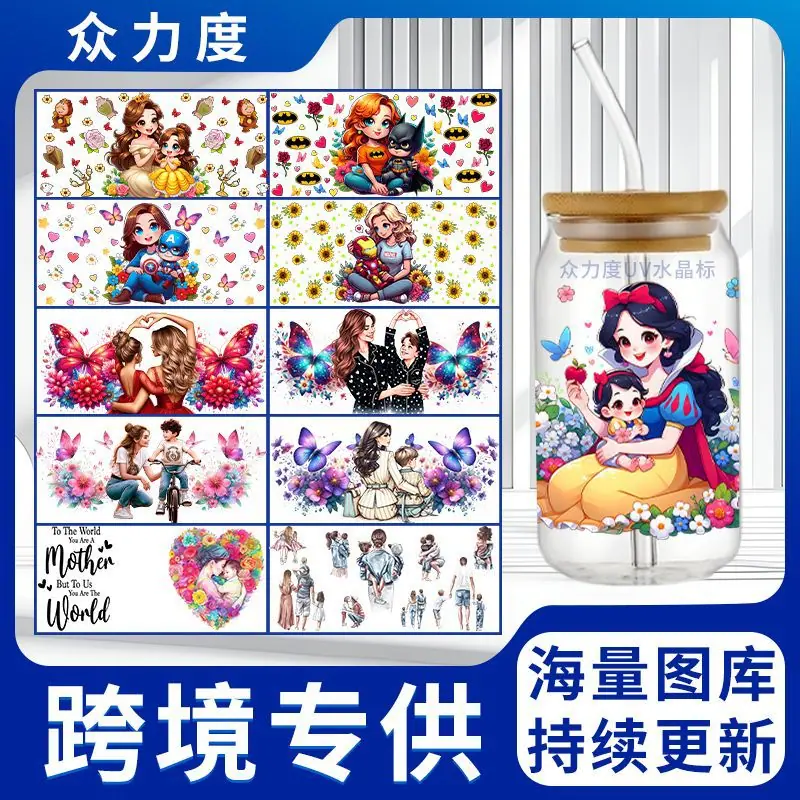 母亲节系列-众力度.jpg