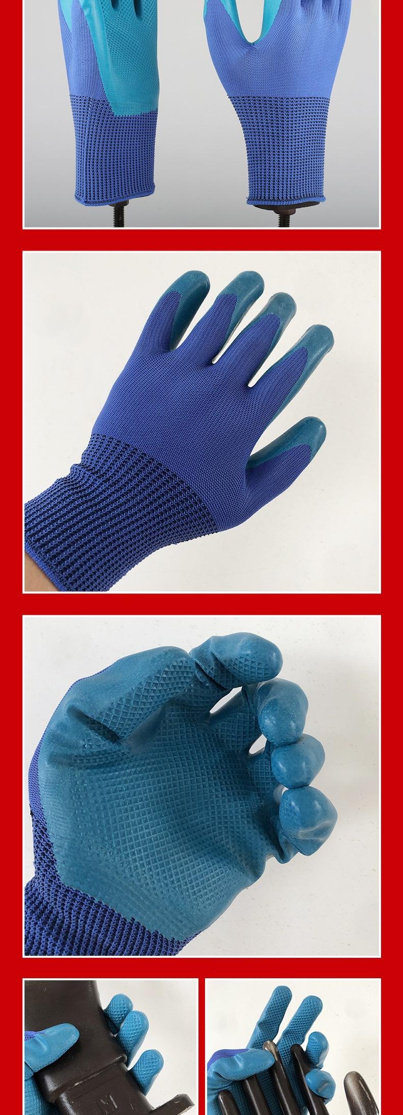 8-套版（乳胶压纹耐磨劳保手套）(5)_007.jpg