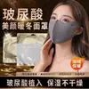 Mascarilla de Hielo de Seda de Verano, Transpirable, Lavable, Mascarilla de Protección Solar Tridimensional con Ácido Hialurónico, Protección para Ojos, Protección UV