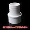 Pagoda de PVC Junta Directa para Manguera Junta de Pagoda Directa Plástico Suave y Duro Conversión de Tubería Conector Rápido Enchufe de Oxígeno Boarer