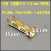 Fabricante Terminal de Conexión Prensado en Frío/Hebilla de Cableado/Hebilla de Empalme/Hebilla de Cobre/Terminal de Cobre 454 Prensado en Frío