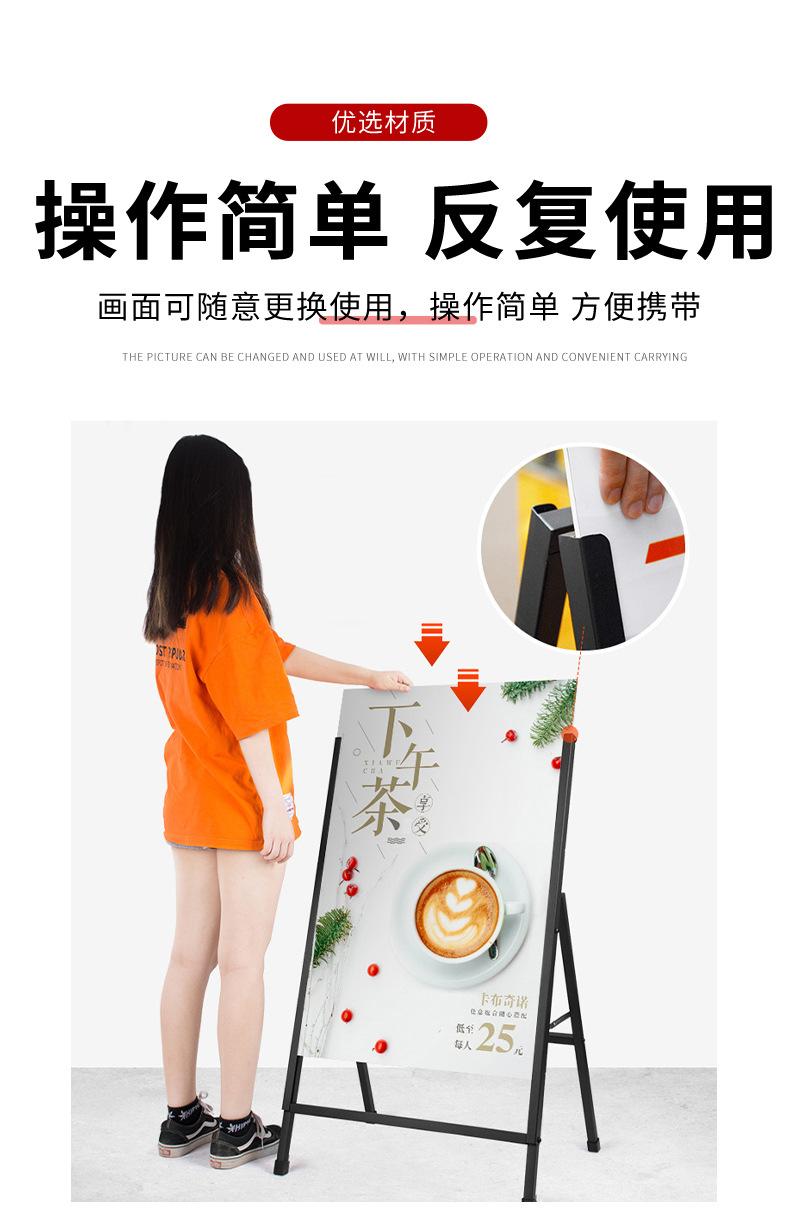 海报架_03