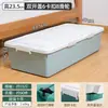 Caixa de Armazenamento sob a Cama com Rodas, Caixa de Armazenamento sob a Cama para Colchas e Roupas, Caixa de Armazenamento, Plástico Espessado, Uso Doméstico