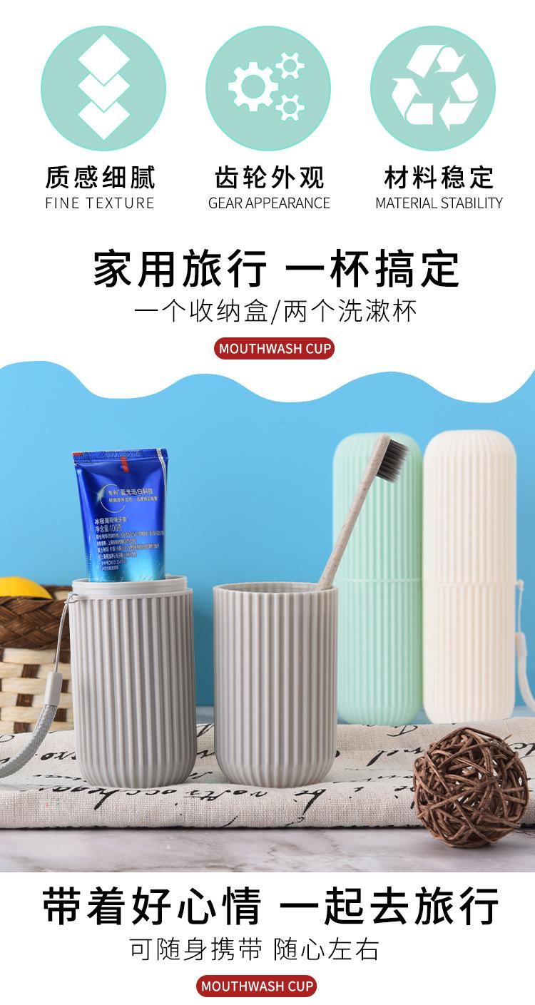 牙膏牙刷收纳盒子