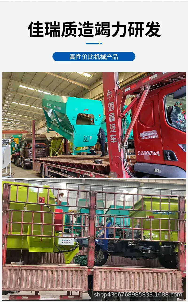 柴油撒料车-详情_08.jpg