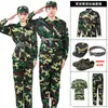 Conjunto de Uniforme de Entrenamiento Militar para Estudiantes Hombres y Mujeres, Uniforme de Camuflaje Universal de Verano Resistente al Desgaste, Conjunto Completo de Uniformes de Entrenamiento Militar para Estudiantes de Preparatoria y Universidad