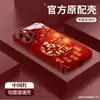 Funda de Vidrio Galvanizado Adecuada para el Teléfono Apple 17, Funda con Correa Personalizada para iPhone 16 Pro Max