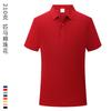 25 años nuevo polo caballo algodón cuenta flor negocios alta gama confección color sólido solapa manga corta bordado logo estampado