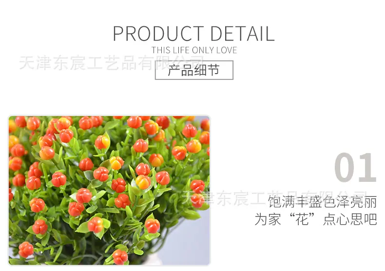 详情_08.png