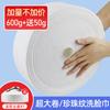 Toalla Facial Desechable Especial para Salón de Belleza Rollo Grande Toalla Limpiadora Facial Rollo de Pañuelos Faciales Patrón Perla Engrosado Paquete Familiar