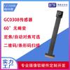 Los fabricantes suministran un módulo de cámara con chip fotosensible GC0308 de 300.000 píxeles y cable FPC para reconocimiento de código de escaneo DVP.