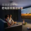 Proyector Transfronterizo Ultra Alta Definición T200 Inteligente para el Hogar 4K Portátil para Oficina Pantalla Gigante Proyector Fábrica Comercio Exterior
