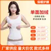 Protector de cintura de cachemira personalizado de fábrica, cinturón engrosado para abrigar, protege la cintura, el estómago y el abdomen, unisex, apto para todas las estaciones, protector de cintura a prueba de frío