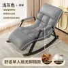 Sofá perezoso silla mecedora individual silla de ocio para balcón silla para adultos silla mecedora sillón reclinable para adultos que se puede usar para dormir y reclinarse