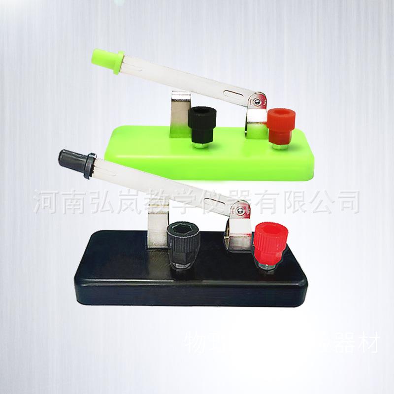 小头老款黑单刀单掷开关2