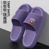2026 Chinelos de Verão para Casal Novos de Verão para Casal Casa Interior Antiderrapantes Banheiro Chuveiro Chinelos Masculinos