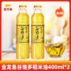 Aceite Comestible Pequeño Prensado Marca Carpa Arowana 400ml Botella Pequeña de Aceite Transparente para Dormitorio No Doméstico