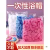 Gorro de Ducha Desechable para Mujeres, Impermeable, Engrosado, a Prueba de Aceite, para Uso en Casa, Mascarilla Capilar, Gorro para Tratamiento Capilar, Gorro de Plástico para Calentamiento de Tinte