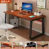 Escritorio de Computadora, Escritorio de Estudio en Casa, Escritorio Sencillo para Escribir en el Dormitorio, Escritorio de Oficina, Escritorio de Trabajo Rectangular