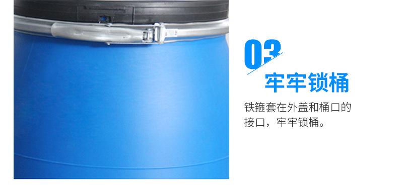 工业级法兰桶-详情_10