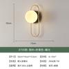 Lámpara de pared nórdica, lámpara de pared creativa posmoderna para sala de estar, dormitorio, estudio, lámpara de noche de modelo de diseñador