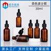 Fornecimento imediato 30ml 60ml frasco Boston marrom 1oz 2oz frasco de óleo essencial marrom frasco conta-gotas marrom
