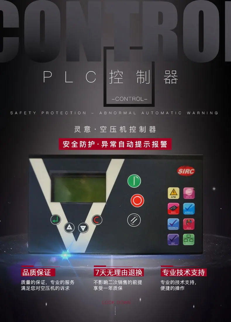 英格索兰猛虎控制器23781156_01.jpg