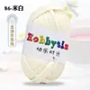 Hilos de Happy Time de Alta Elasticidad 100g Tiras para Tejer Kit de Materiales para Muñeca Oso Crochet Zapatillas Cojín de Lana Cesta de Almacenamiento