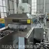 Máquina de Limpieza Ultrasónica para Carcasas de Ferretería, Piezas de Motor y Línea de Limpieza y Secado de Carcasas de Motor